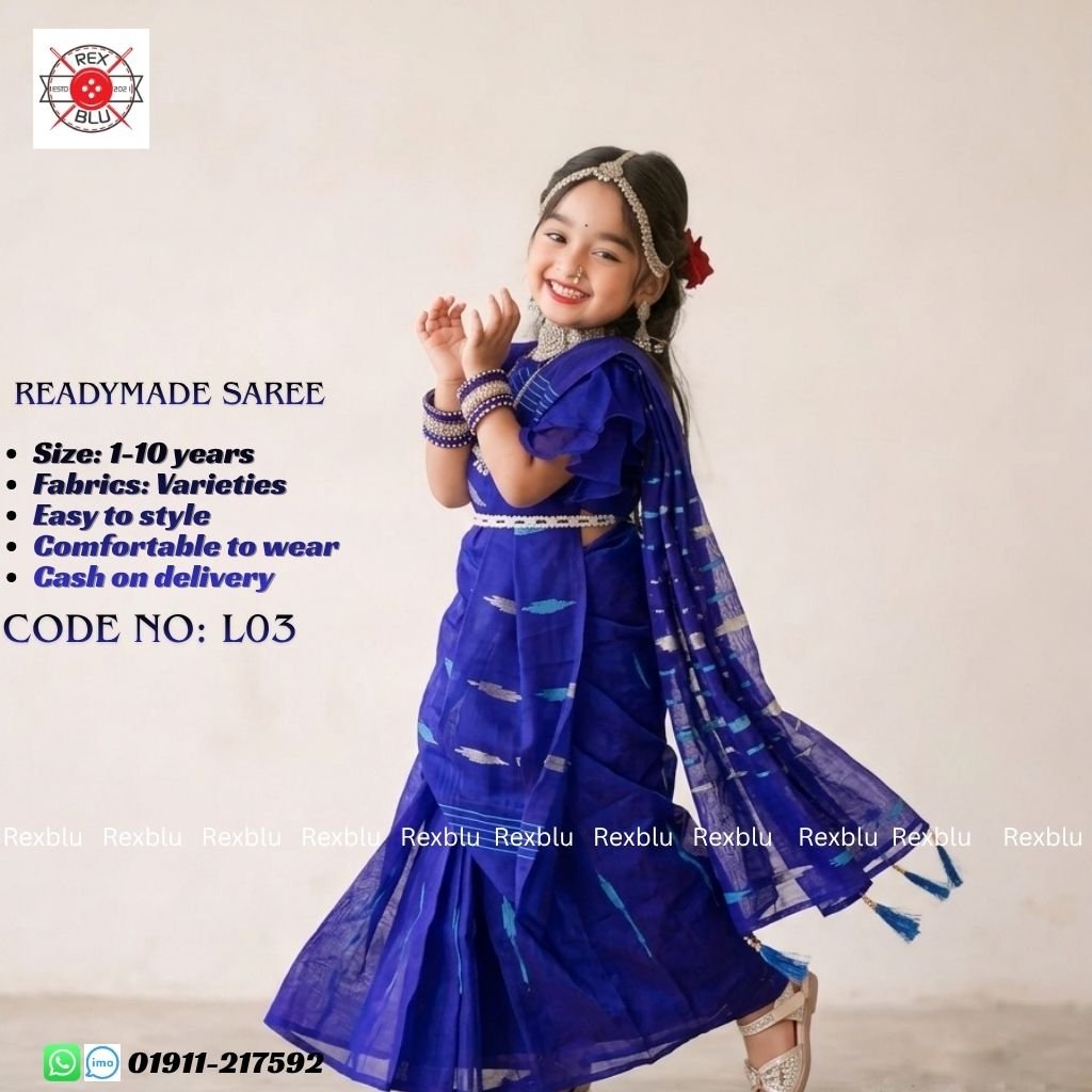 রেডি শাড়ি কালেকশন - Image 11