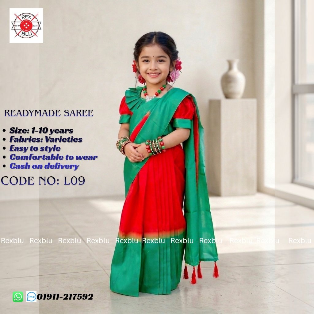 রেডি শাড়ি কালেকশন - Image 7