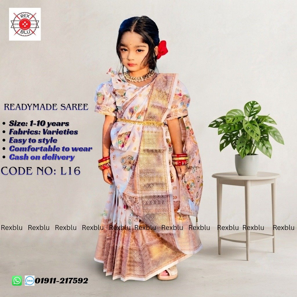 রেডি শাড়ি কালেকশন - Image 17