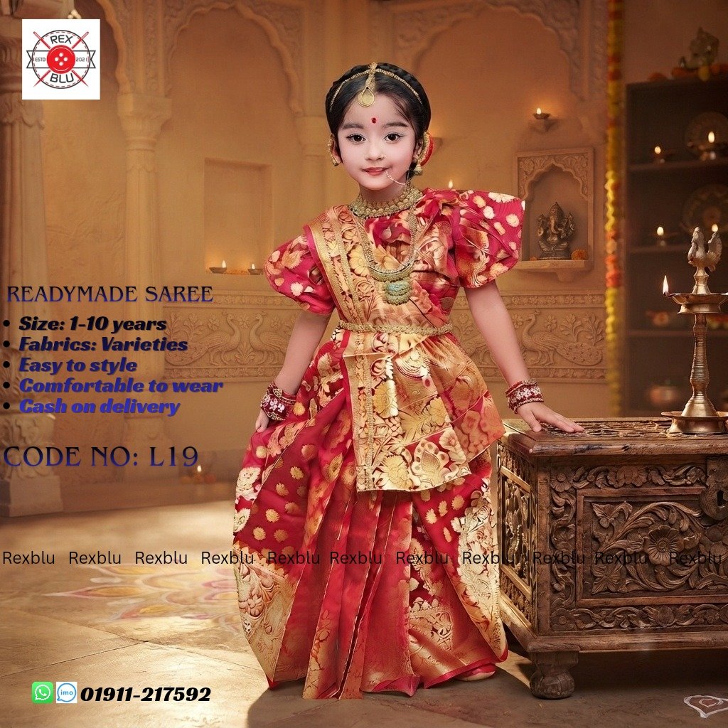 রেডি শাড়ি কালেকশন - Image 14